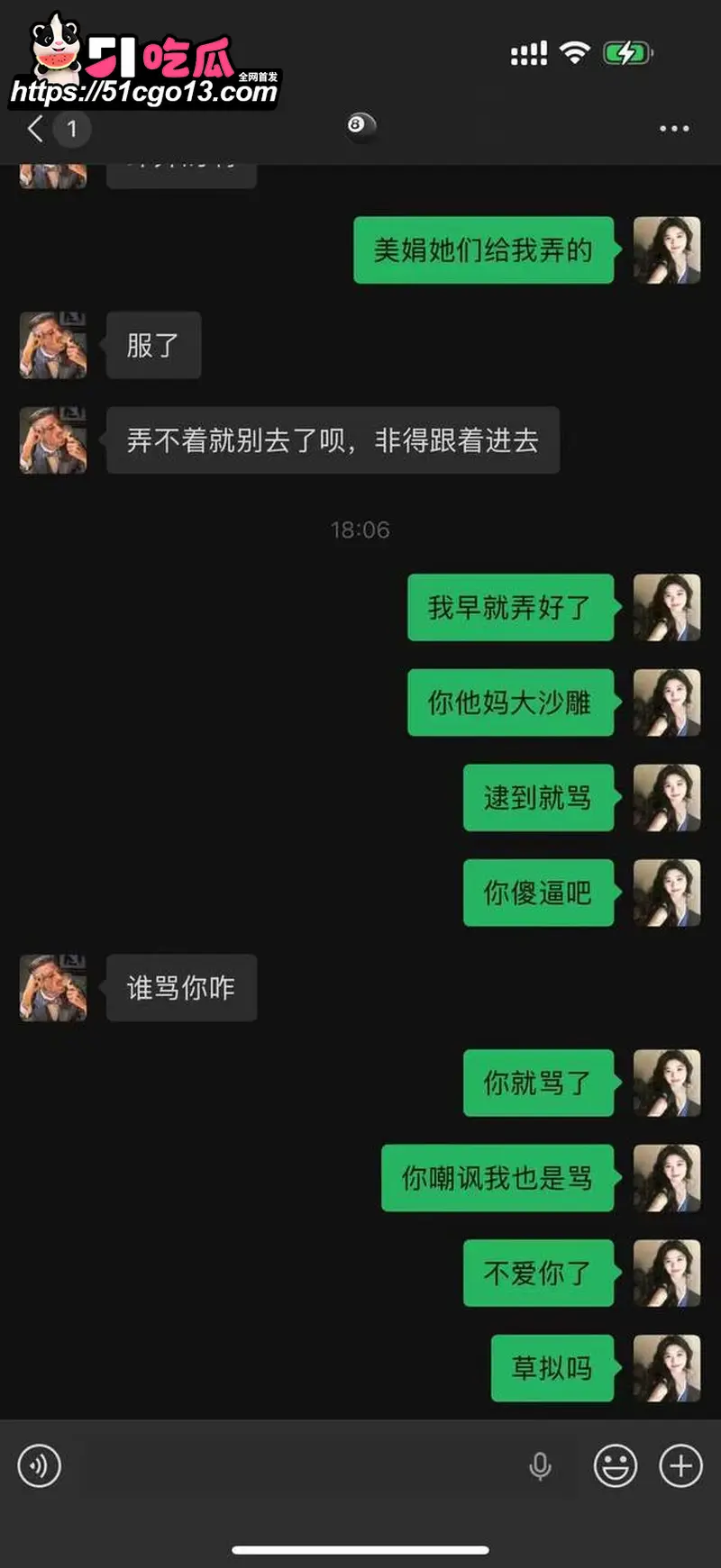 讯飞公关副总裁 韩煜尘 出轨女下属朱倩 职场禁忌恋真实上演 性爱视频曝光全网热嘲! 图17