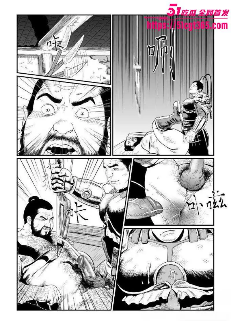 全网爆火热梗董卓吕布 苦命鸳鸯漫画完整版 三姓家奴与乱臣贼子的爱恨情仇 炸裂野史竟让无数网友感同身受! 图22