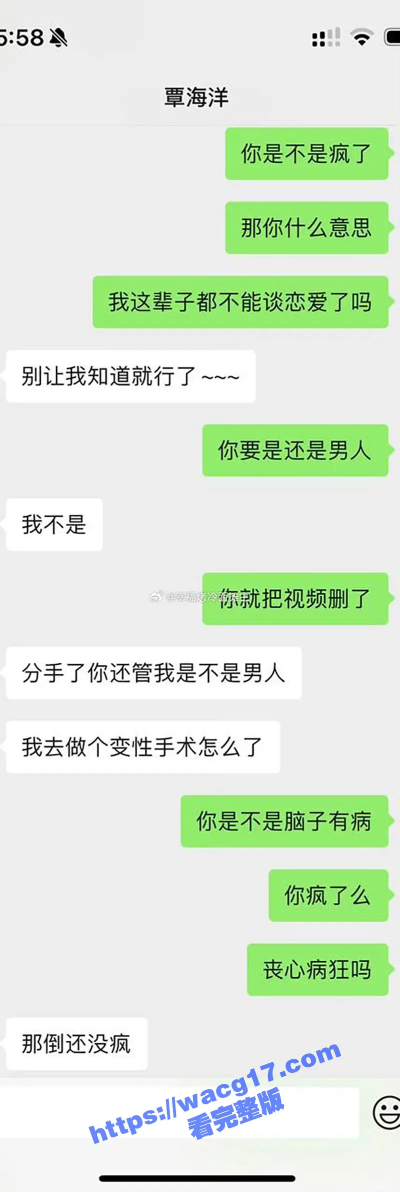 奥运会冠军覃海洋孕期出轨 曝光女友亲密视频威胁!女友则被爆出包养男网红k7 俩人双双次出轨 属实炸裂! 图21