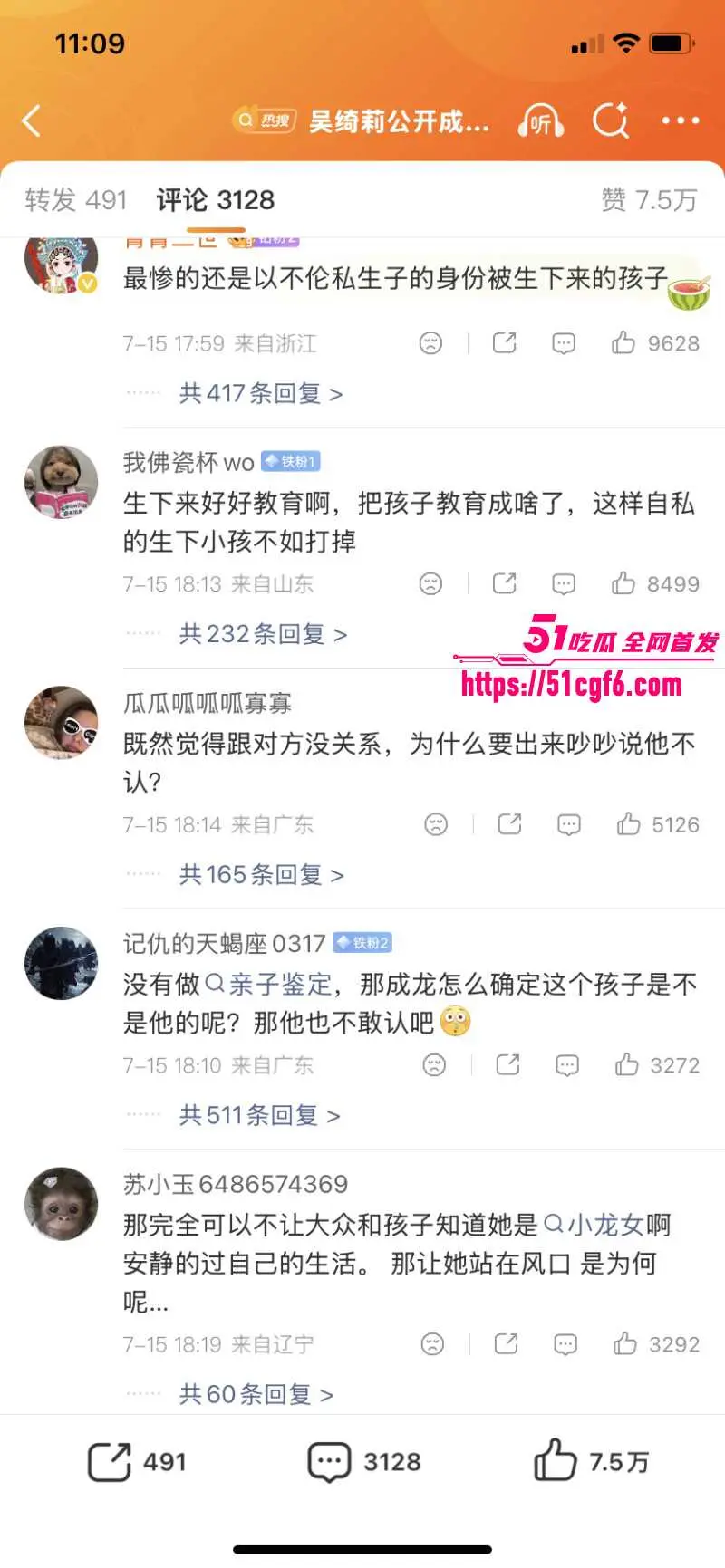 香港亚姐冠军 吴绮莉 与成龙婚外情内幕 未婚先孕拒做亲子鉴定 私生活震惊全网！ 图30