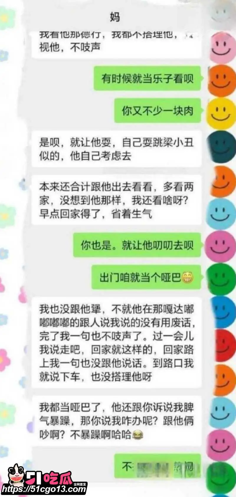 甘肃母子双排大瓜 绿帽老爹楼下买早餐 骚妻淫儿开计时器偷欢 人伦崩塌颠覆三观! 图8