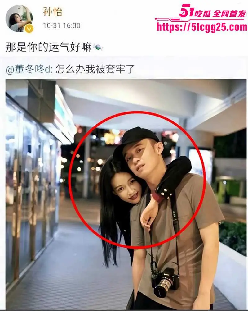 野模女演员 孙怡 人设崩塌知三当三 婚内出轨男助理 与滕光正同居 不雅视频全网独家曝光！ 图30