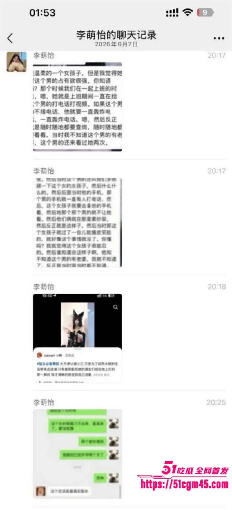贵州突发情杀事件 小三手持匕首怒杀情人夫妻 二人当场死亡血腥无比 图5