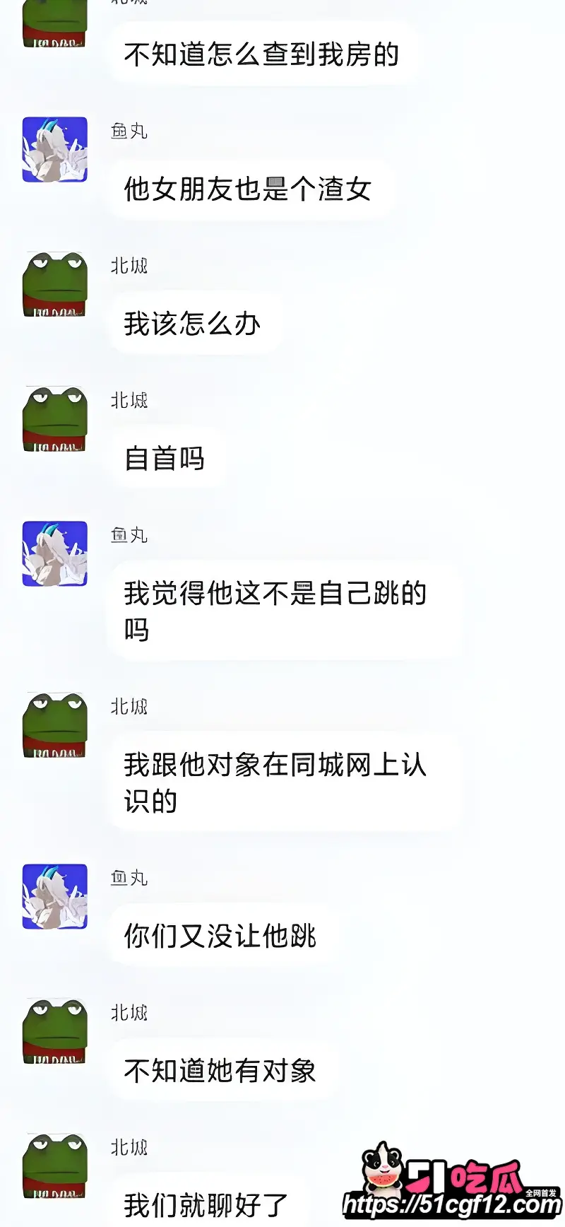 大型捉奸现场 女朋友出轨被男友跟踪发现 当着情夫面崩溃跳楼 问世间情为何物？ 图8