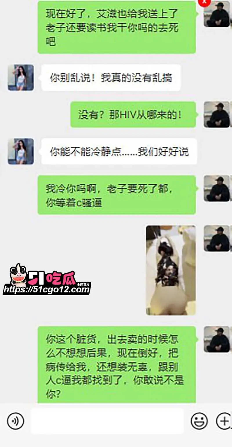 七夕最炸礼物 北大新生收到女友“艾滋阳性”大礼 渣女装无辜被全网怒喷 图12
