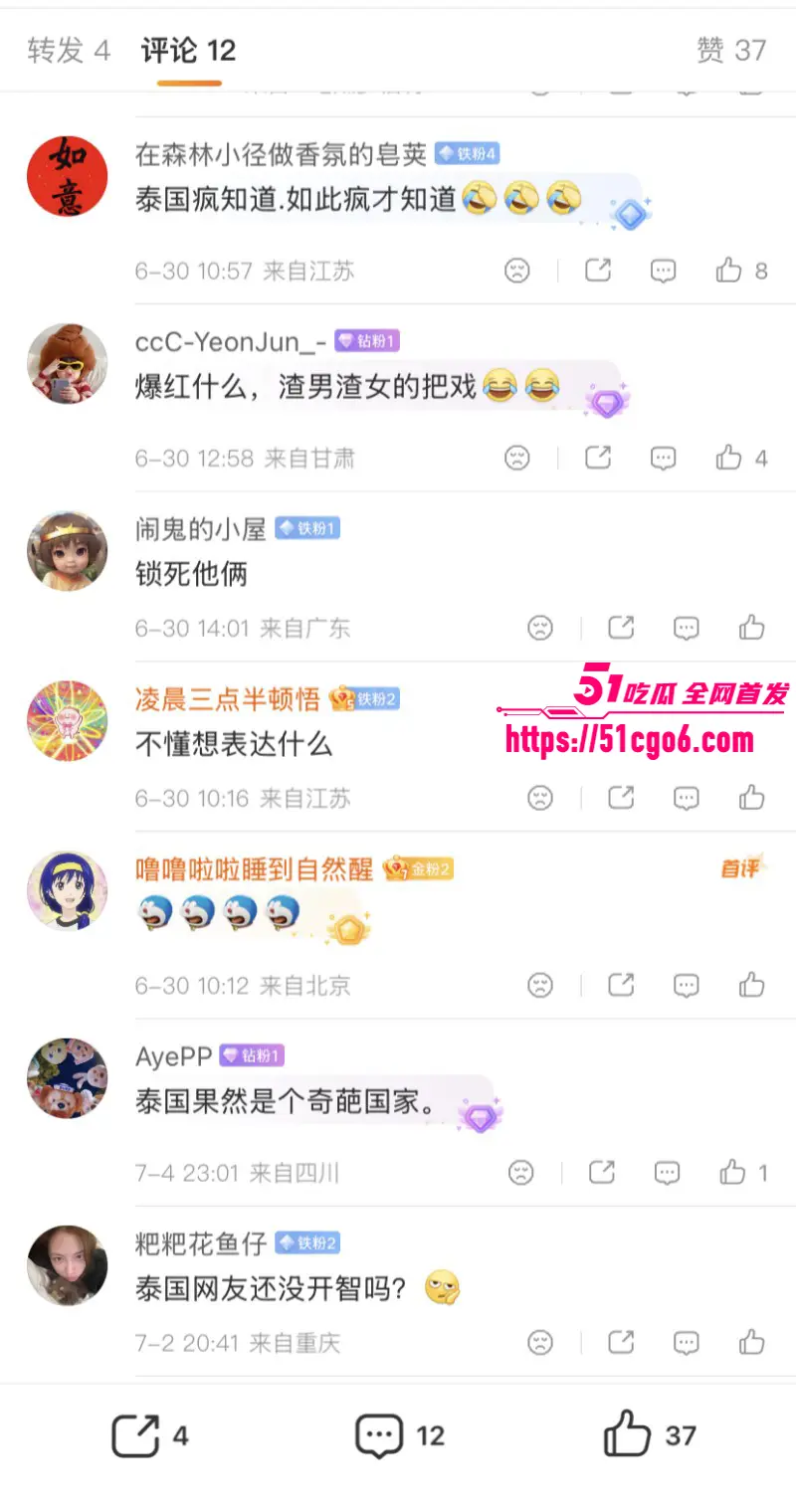 泰国女歌手 Farida 公开撕逼Tintin 酒后乱性导致怀孕 双方各执一词 结局惊天反转! 图16
