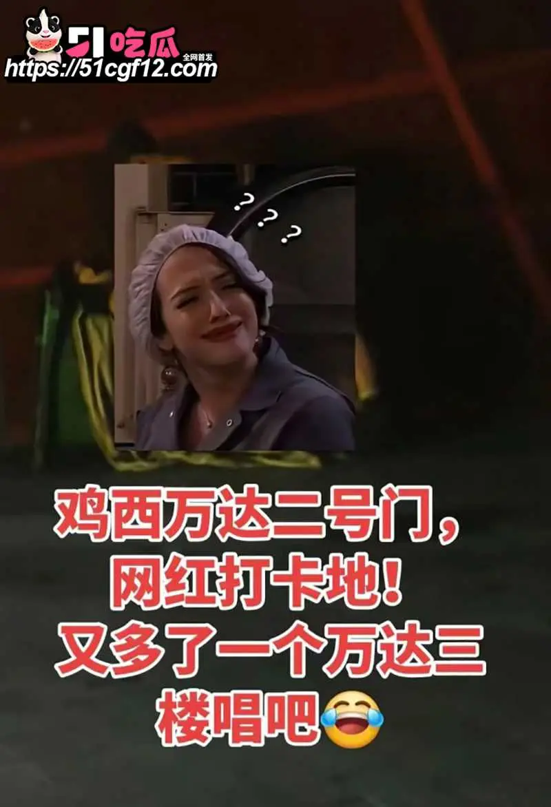 黑龙江鸡西万达2号门 全裸男女公然性爱 将垃圾桶沦为炮床 抱臀扛腿猛干惊呆众人 图3