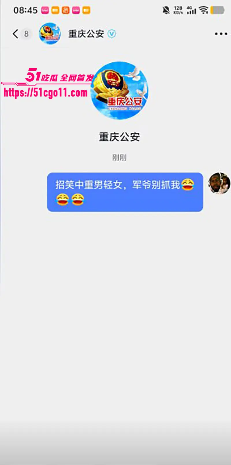 内娱 时代峰峻 版权争议还未落幕 重庆线下抵制又爆冲突 掀起男女对立舆论大战 图1