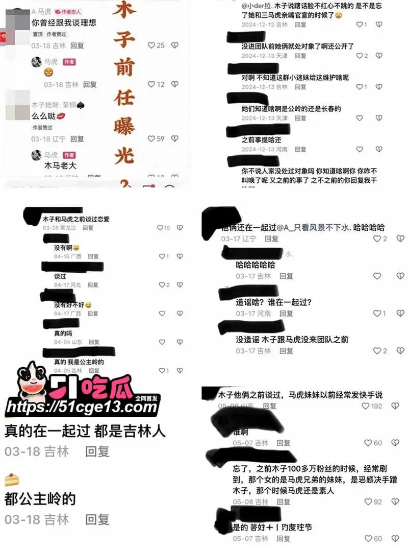 顶流网红 木子姥姥 被传偷录同门小慧与璇子叫床音频 掀粉丝骂战 遭反锤性爱私拍 图30