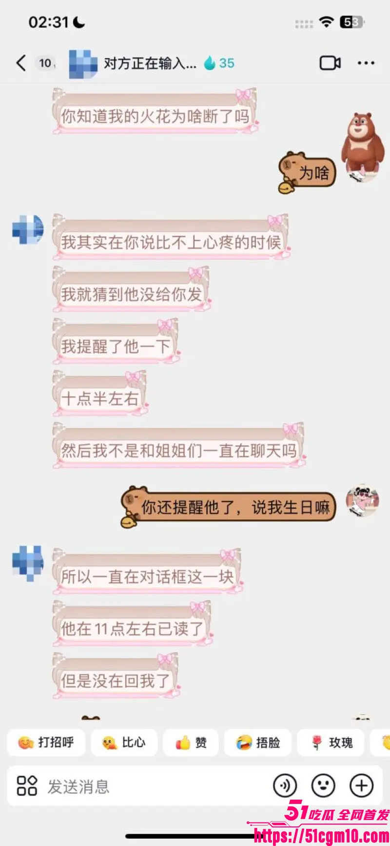 苏江Allin03男团主播 天菜 脚踏6船骗炮无数 偶像男神一夜之间跌落神坛 不雅视频流出惨遭怒喷! 图16