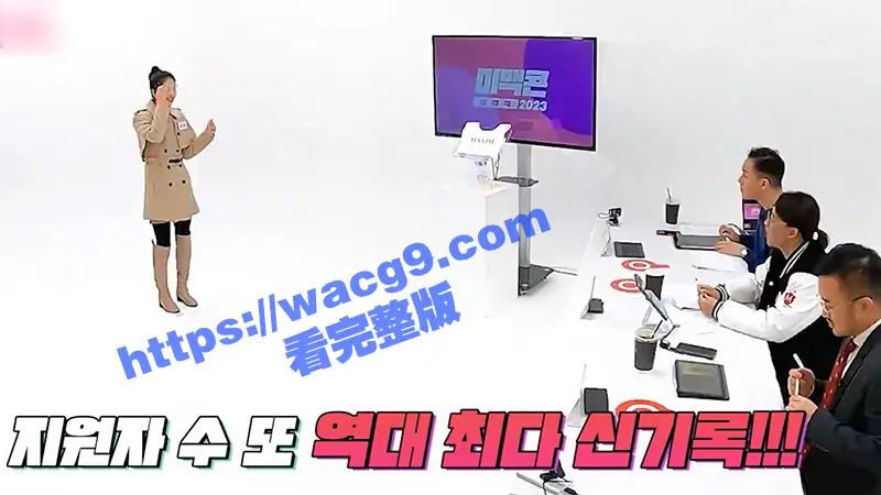 韩国官方电视台新闻主播穿比基尼黑丝主持 大为震惊棒子国为增加收视率的方法 图5
