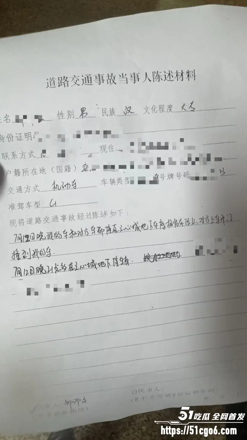 安徽合肥之心城 停车场大瓜 开老婆车接情妇发生剐蹭 交警告知原配偷情败露! 图3