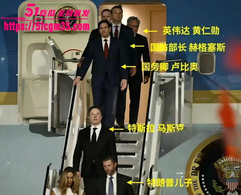 美国总统 特朗普 携商界硬核代表团 时隔9年再次访华 引发网友调侃! 图10