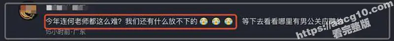 中国人自己的萝莉岛！何炅KTV酒局视频曝光 酒局当男模陪春晚总导演于蕾 富婆快乐球疯狂刷何炅的小鸡鸡 图14