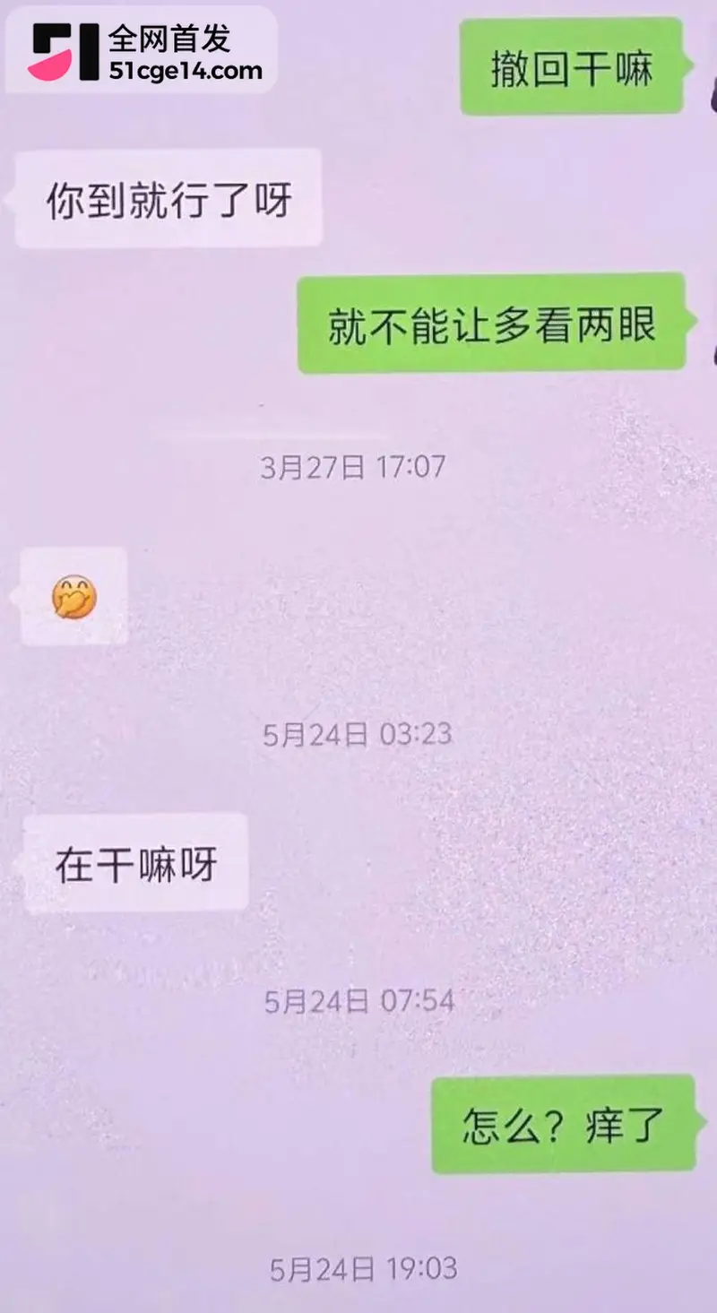 江苏沛县公安局女民警 陈祝 勾引已婚同事 正妻怒爆聊骚记录及偷情视频! 图11