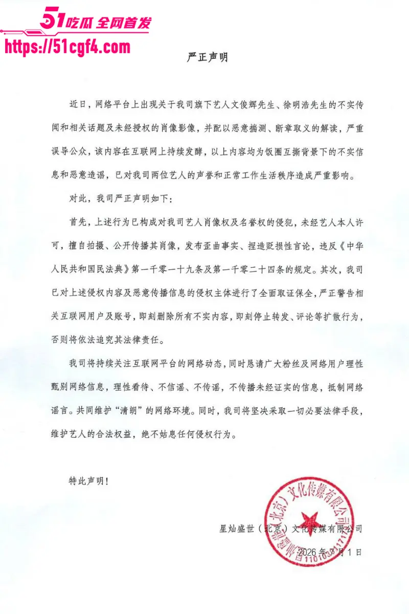 韩国seventeen男团成员 徐明浩 新加坡夜店聚会 与素人美女搂抱 厕所激情交欢! 图19