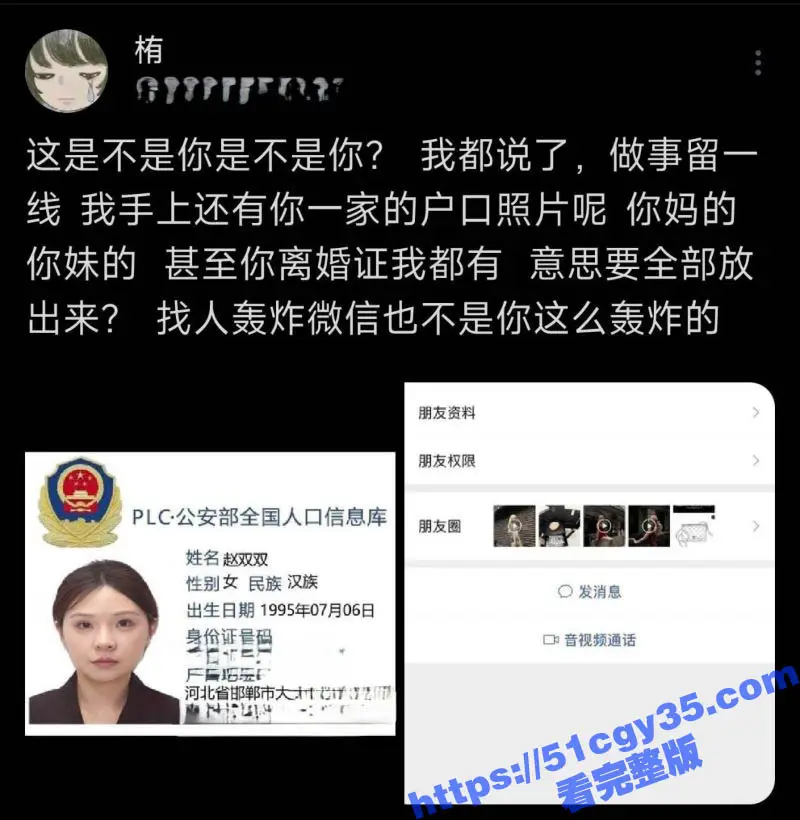 推特福利姬Song与天鹅肉热瓜 昨日好姐妹嗦牛牛互插假鸡巴 今日反目互爆黑料 双飞视频曝光! 图10