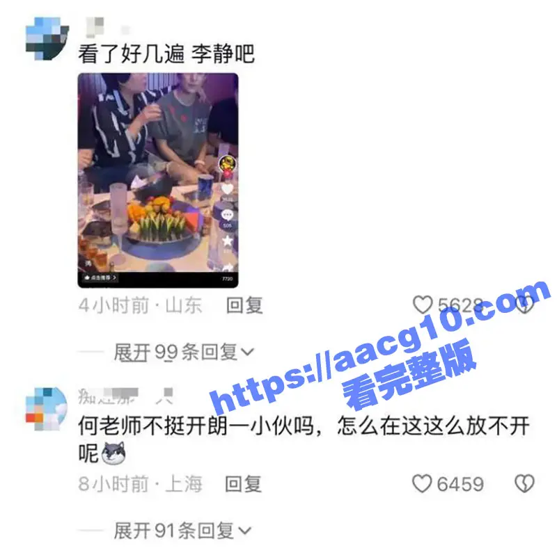 中国人自己的萝莉岛！何炅KTV酒局视频曝光 酒局当男模陪春晚总导演于蕾 富婆快乐球疯狂刷何炅的小鸡鸡 图12