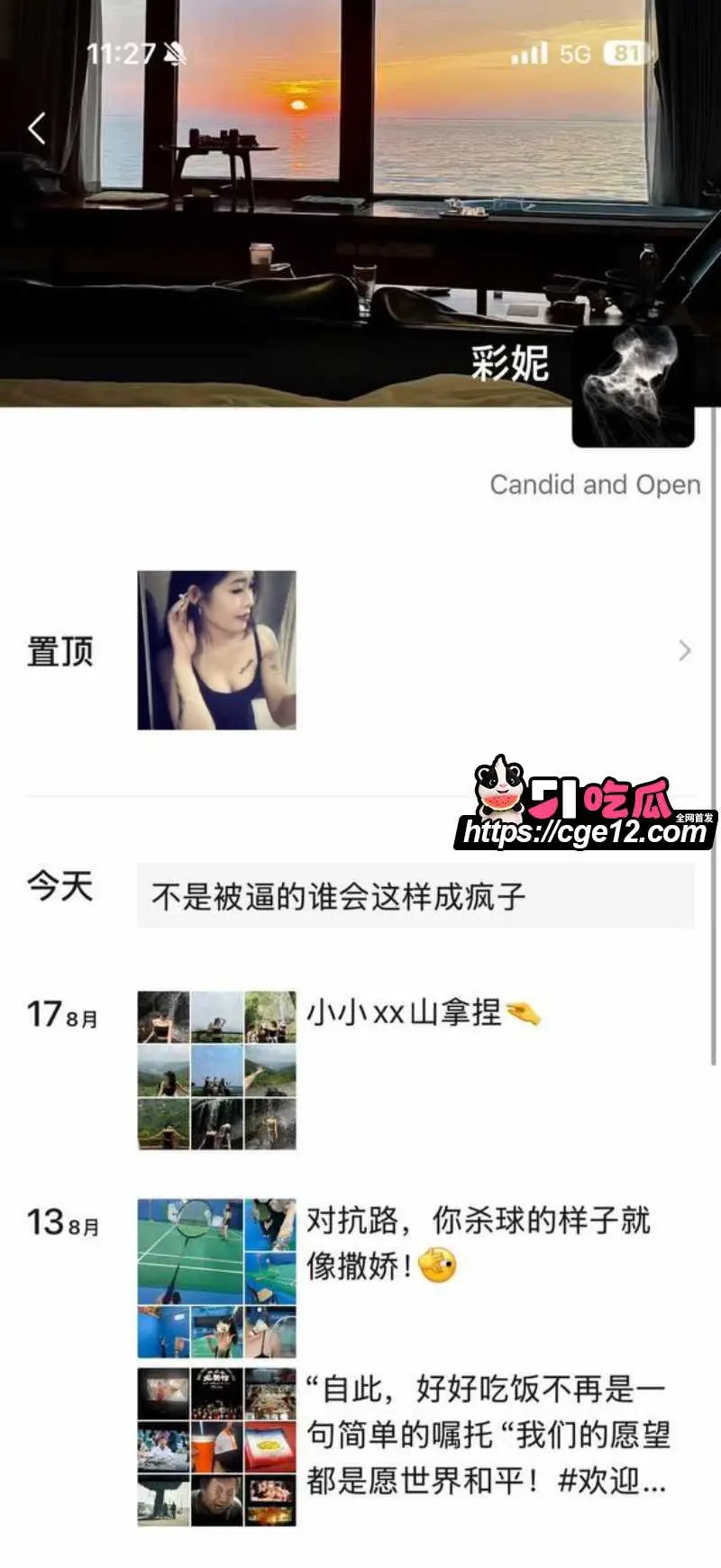 江门新会北园新村 嫖客贷款嫖娼 卖淫女误当真爱跳窗挽留 恋爱脑真没救了! 图11