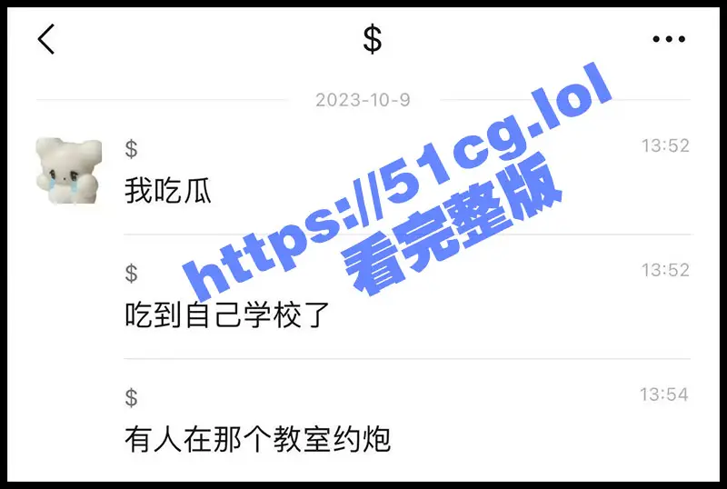 北工大301教室内做爱玩原神被录进教程 51吃瓜网全网首发 全网炸裂校园大瓜! 图1