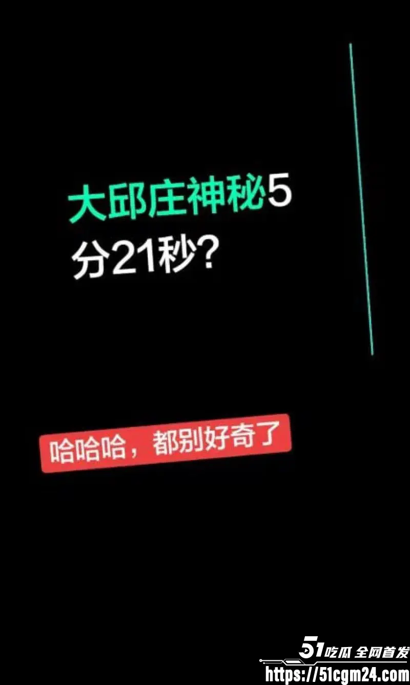 天津大邱庄钢管销售美女 于淼 5分12秒视频爆火 职场硬核床上销魂 被锁喉猛干放飞自我! 图1