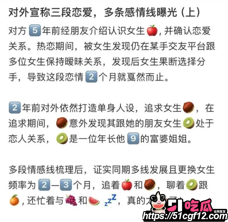 厦门中山医院 许靖熠 被前女友实名爆料 交友平台多线约炮 暧昧聊天记录视频实锤 图7