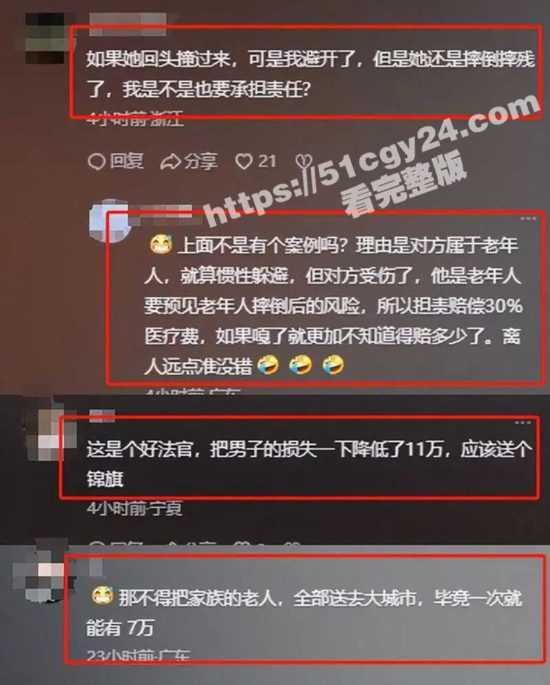 青岛离奇案件引爆全网!老人街头转身撞行人致十级伤残 行人被判赔7万 理由竟是未保持安全距离! 图6