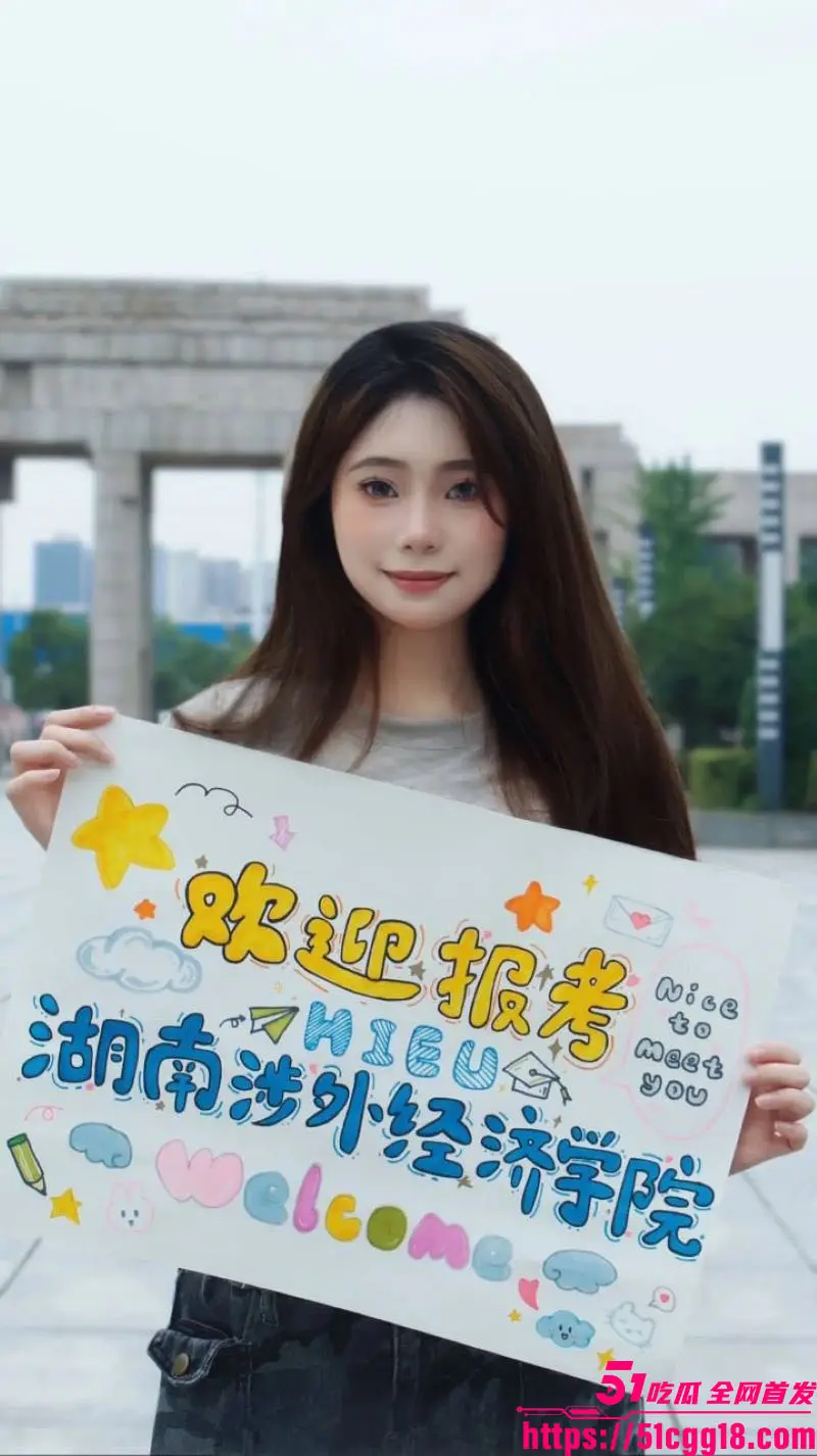 湖南涉外学院淫荡大瓜!女大学生拉闺蜜微信撩滴滴司机玩双飞 聊天记录做爱视频全曝光 尺度逆天全网震惊! 图3