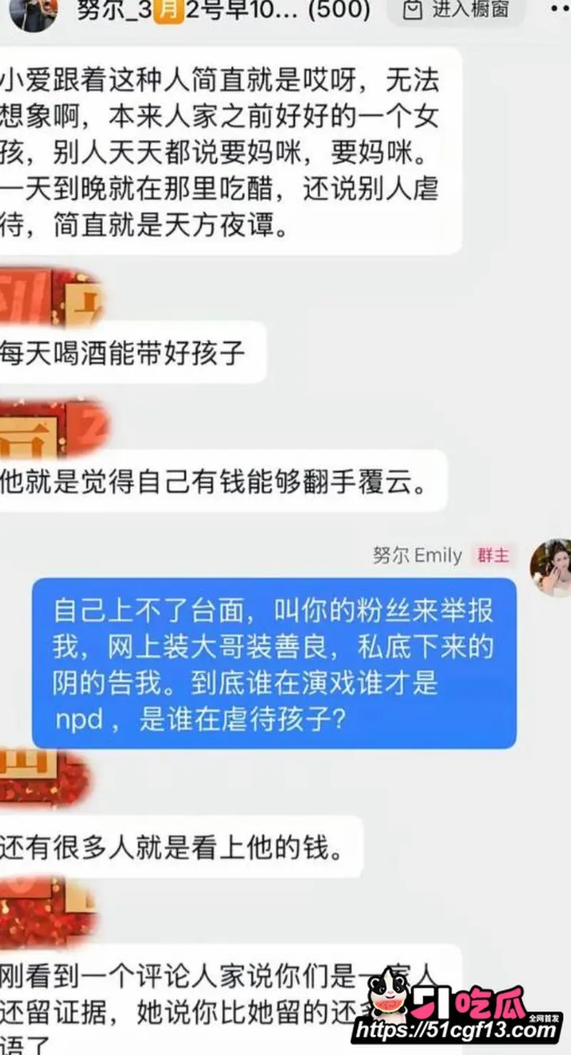 新疆网红拉拉 王小萌 被女友曝多次出轨 与双胞胎玛丽开房视频疯传全网！ 图13