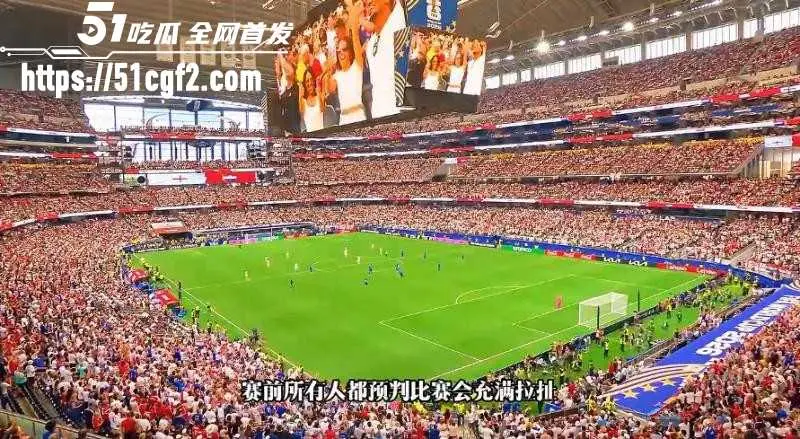 美加墨世界杯 L组首轮上演强强对决 英格兰迎战克罗地亚 双方多年恩怨看点十足! 图5