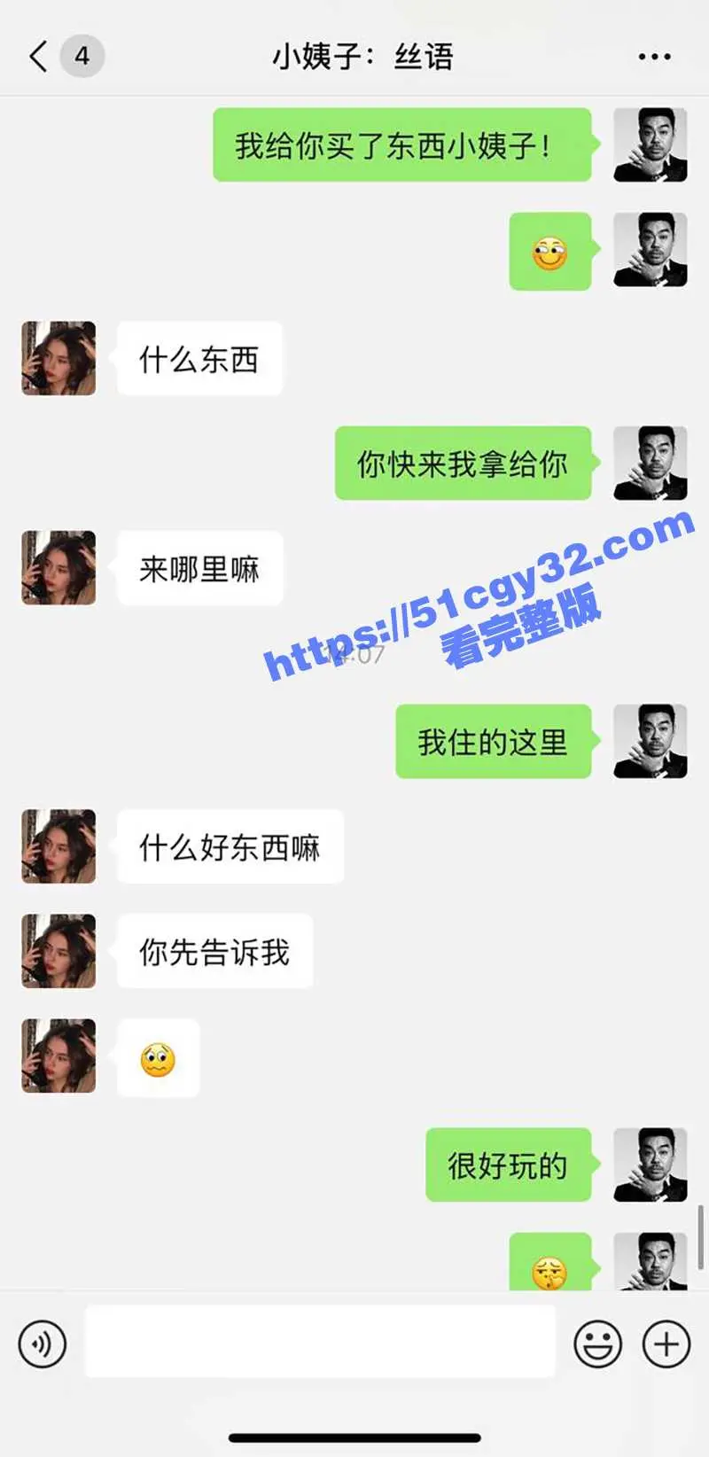 51原创小姨子的秘密 小姨子插着玩具沿路叫骚 瘙痒难耐回家后被姐夫扣逼猛插骚穴 外射翘臀美背! 图2