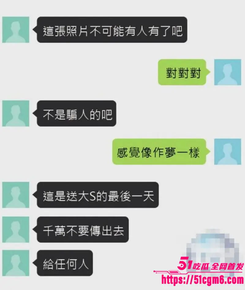 台媒再曝惊天大瓜 小s老公许雅钧 为约炮女粉 在大s出殡当天发现场照片炫耀 逆天操作炸穿娱乐圈! 图25