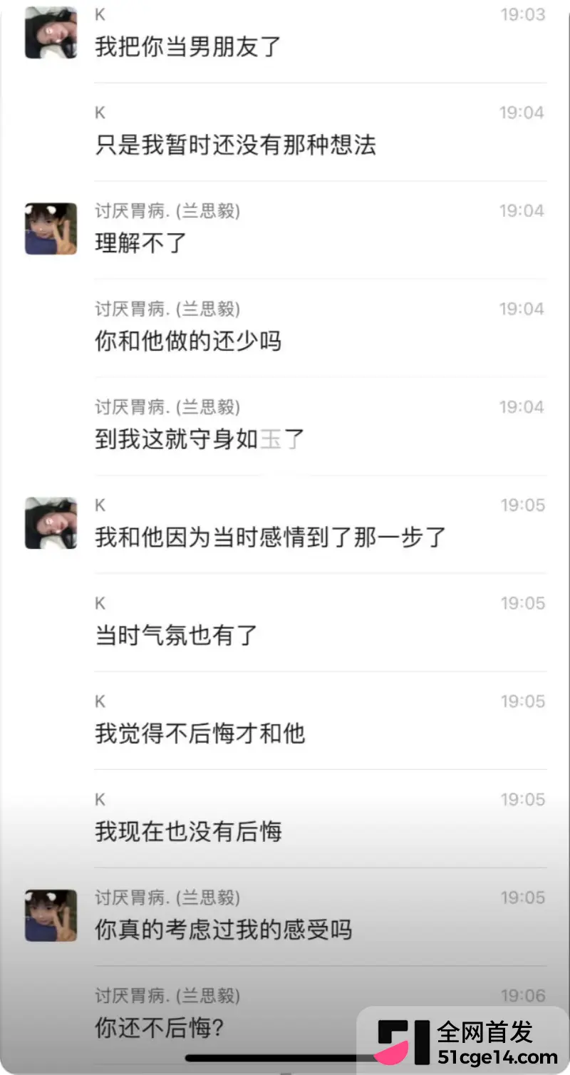 山西孝义台球助教 若若 出轨 遭男友庞博文当街持刀行凶致死 出轨视频全网疯传! 图16
