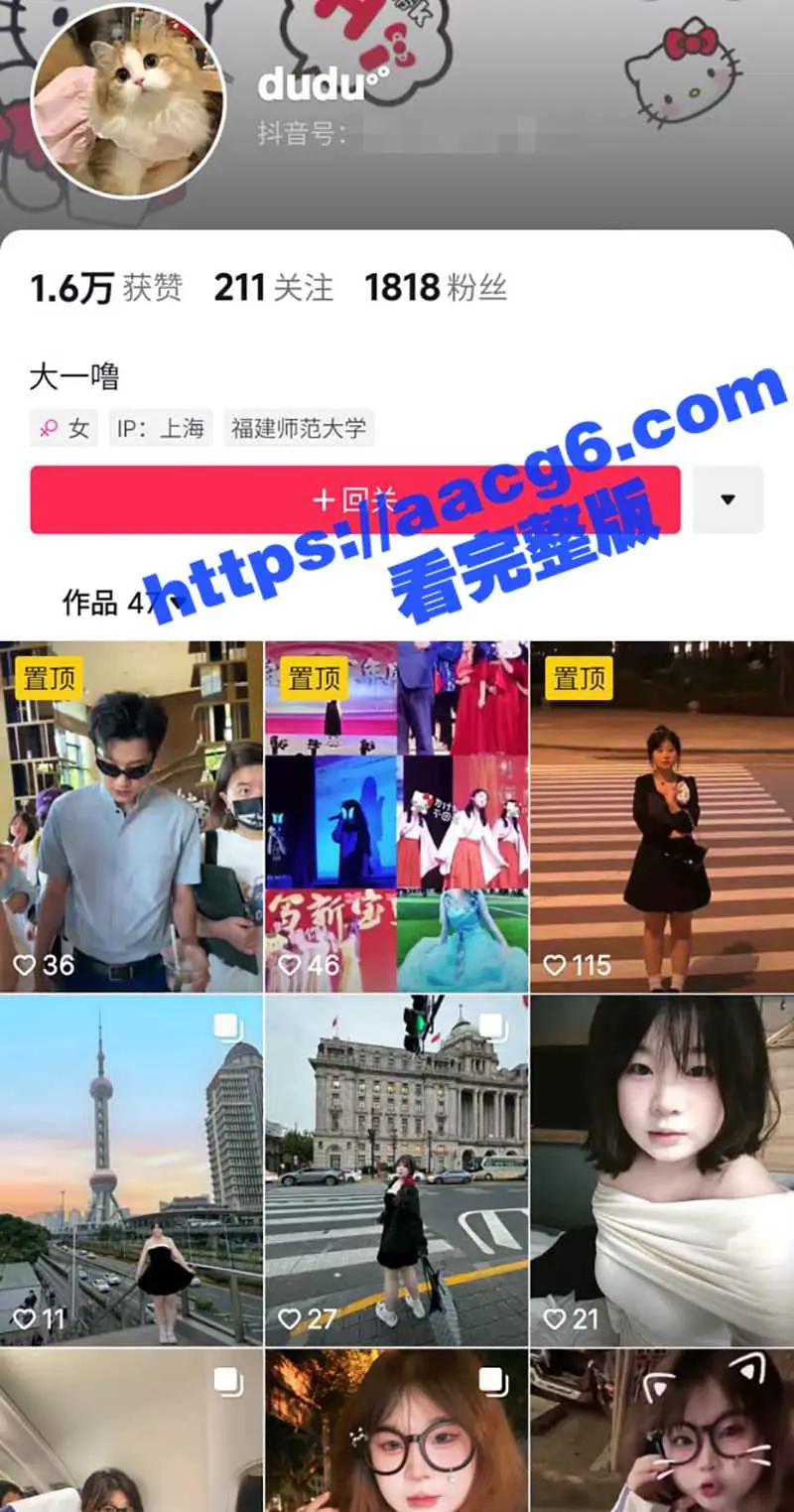 福建师范大学 罗丹 欠钱不还用全裸视频抵债被曝光 微胖小母狗对着镜头露脸露点揉奶发骚 图1