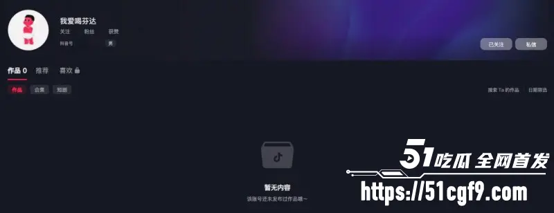 深圳剧本杀大瓜 宝廊烫卡店DM 小童 被曝情感诈骗多线出轨 男女通吃渣男实锤！ 图1