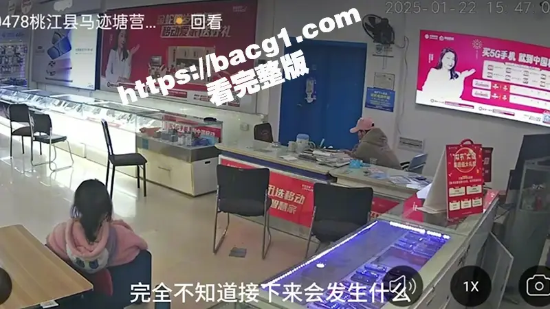 湖南桃江县小三闯入移动营业厅避难 众人大闹逼其现身 欲将小三揪出店面 最终被警察叔叔带走 图1