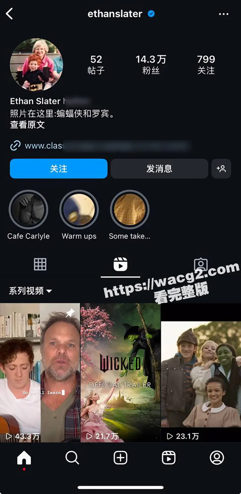 美国女星A妹 当小三上瘾 抢别人男友当做刺激 勾引渣男离开正在孕期的妻子 真是三观炸裂啊 图6