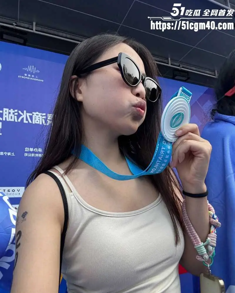 2026上海滴水湖泳渡赛 女选手私密照泄密 官方糊弄指责当事人 引发网友众怒！ 图5