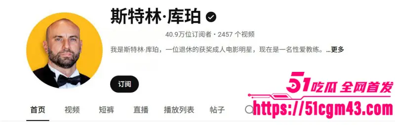 性爱小课堂开课了 30秒就射太尴尬 成人片男星教你8个简单方法 从早泄练到持久! 图1