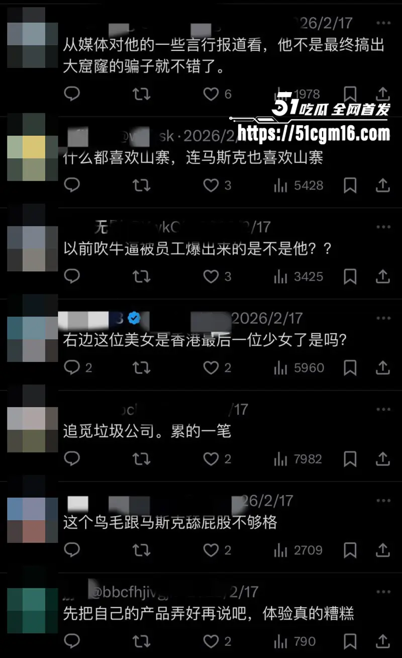 追觅科技CEO 俞浩 开小号炫富玩约炮 美女要红包还得操完再给 被嘲讽几十亿身家还这么算计! 图19
