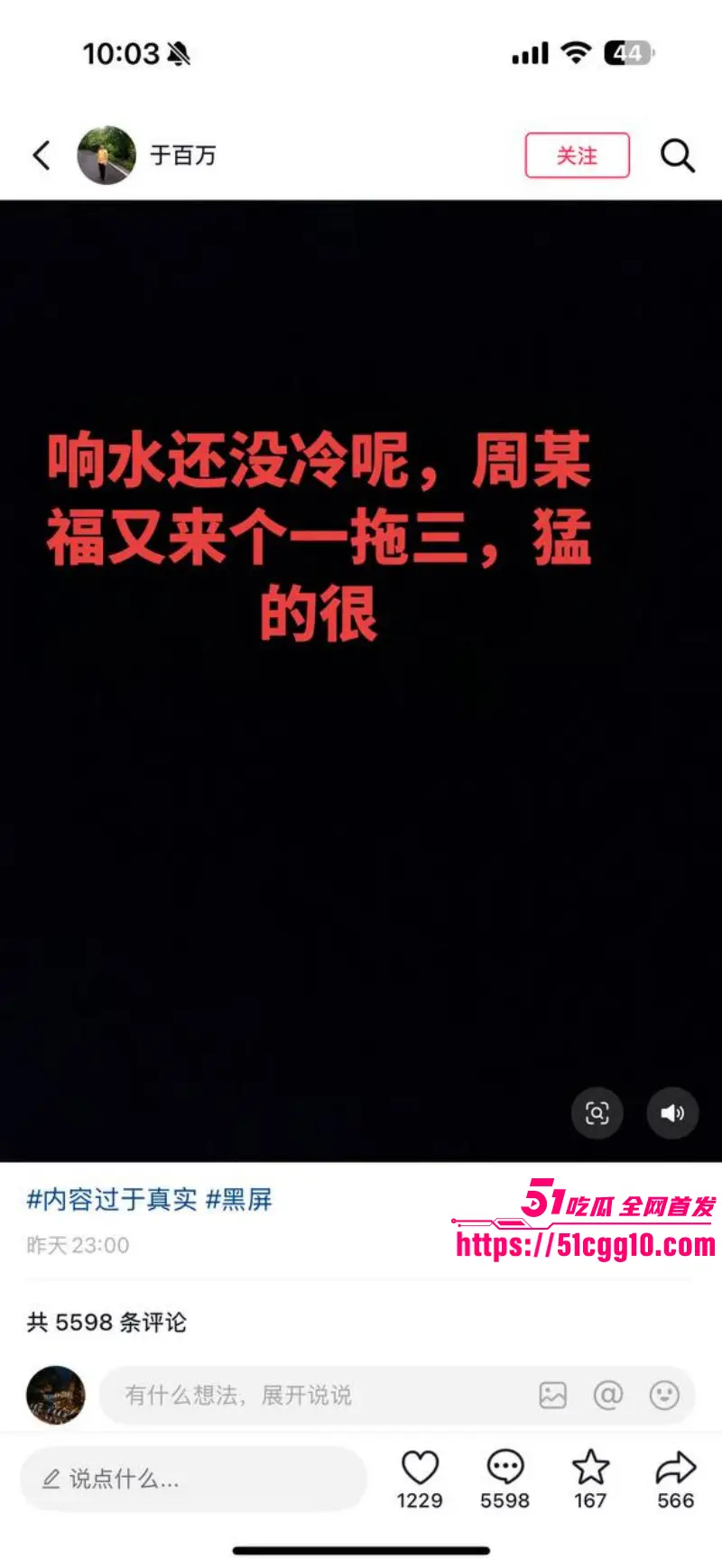 盐城射阳周大福一拖三事件 饥渴女店长被炮友轮番抽插 3分14秒完整版视频流出 图13
