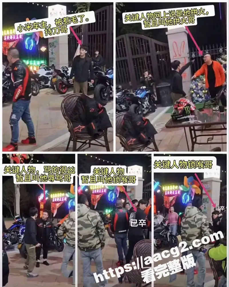 南通小米su7后续!现场多视角拍摄视频及车主反手刀划伤锁喉哥细节曝光 雷总评论区炸锅了 图2