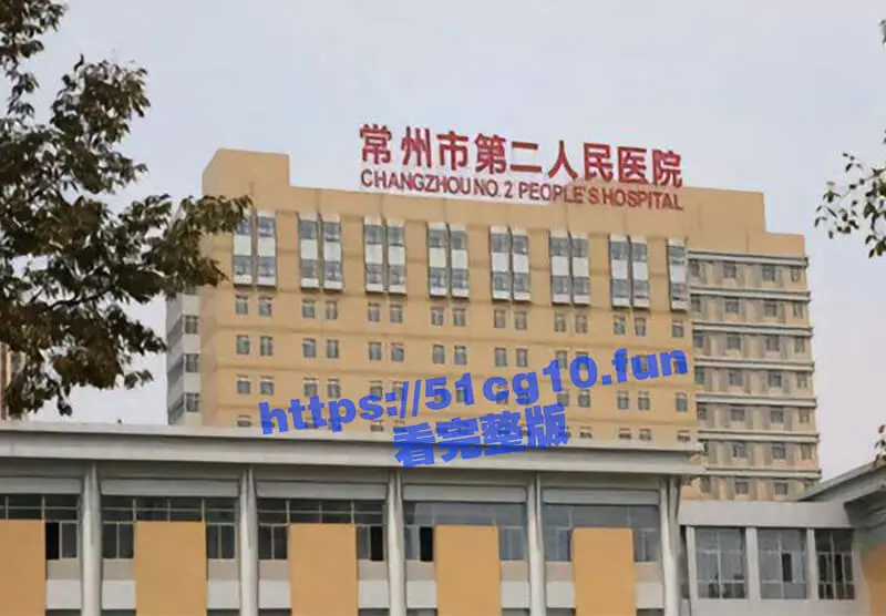 医疗反腐再爆惊人大案!常州二院著名乳腺外科专家「朱玉兰」被抓,家中查出4000万现金、20套房子、30斤黄金等巨额财富 图1