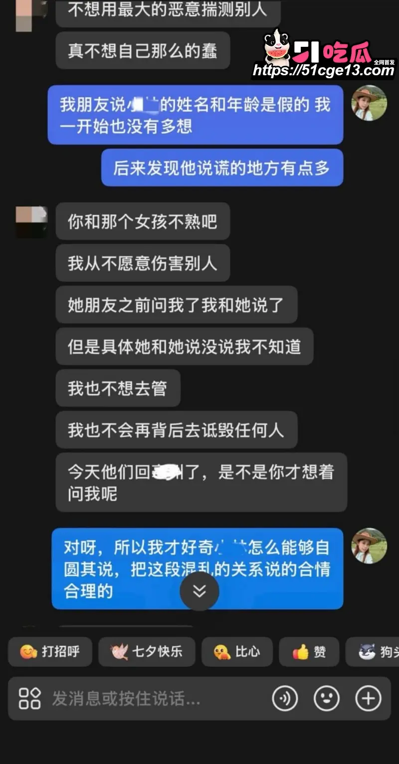 南昌梅岭马术俱乐部 林浩然 人设崩塌知三当三 拿假证多线出轨被全网曝光！ 图13