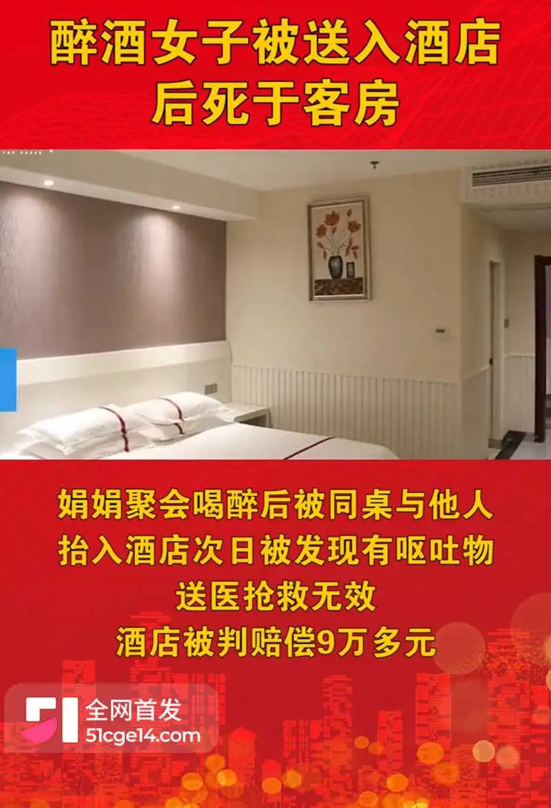全网热议的 马鞍山四男轮奸女孩致死案 迎大反转 无良博主恶意剪辑 消费逝者收割流量 图7