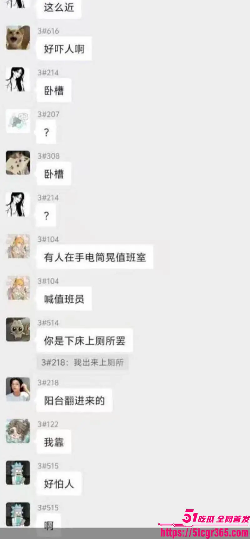 三峡大学女寝猥亵案引全网热议 黑人留学生凌晨翻墙爬楼摸奶 女生反抗逃脱 校方压舆情3天刑拘开除! 图21