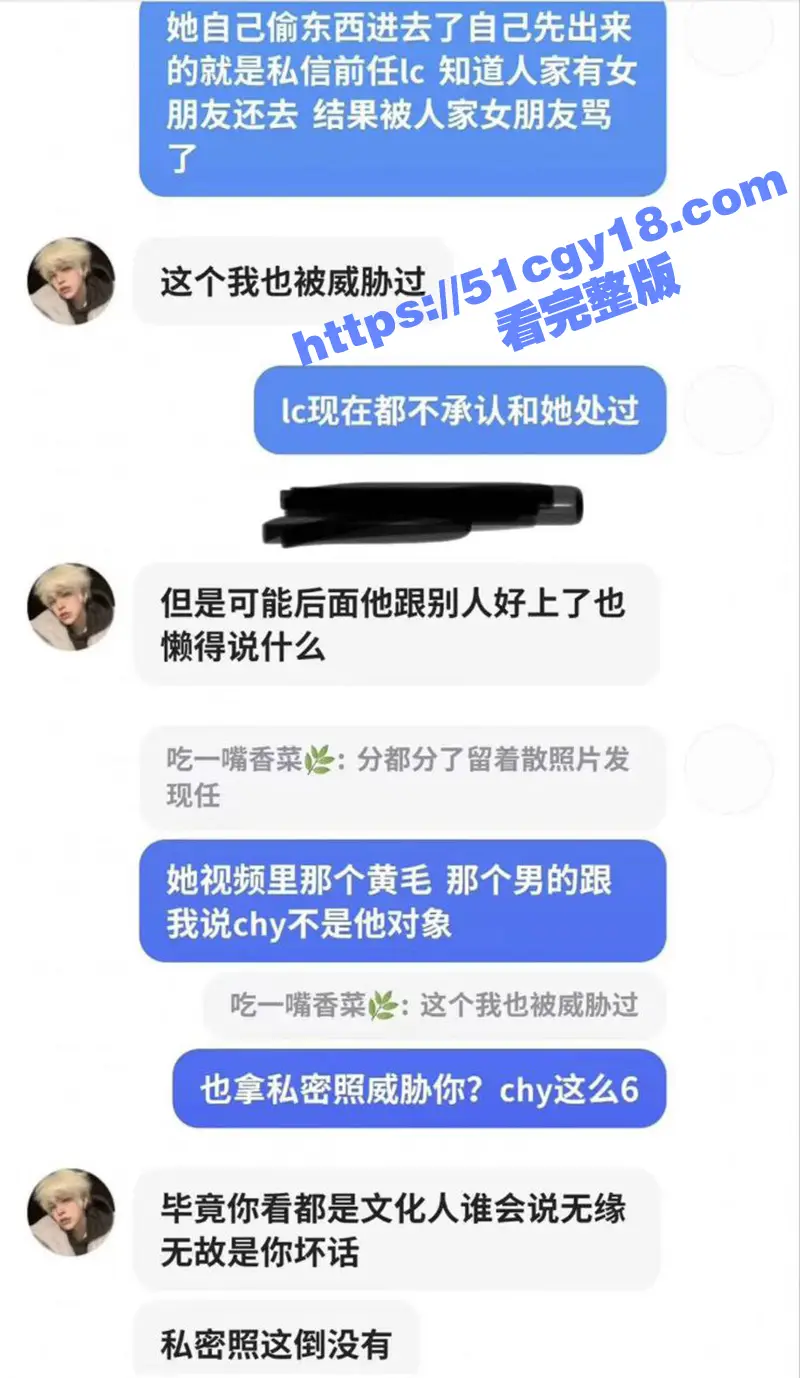快手网红 陈慧颖 偷吃做小三的热瓜 各种黑料被扒出 图片证据聊天记录加视频 坐实了绿茶婊的人设! 图13