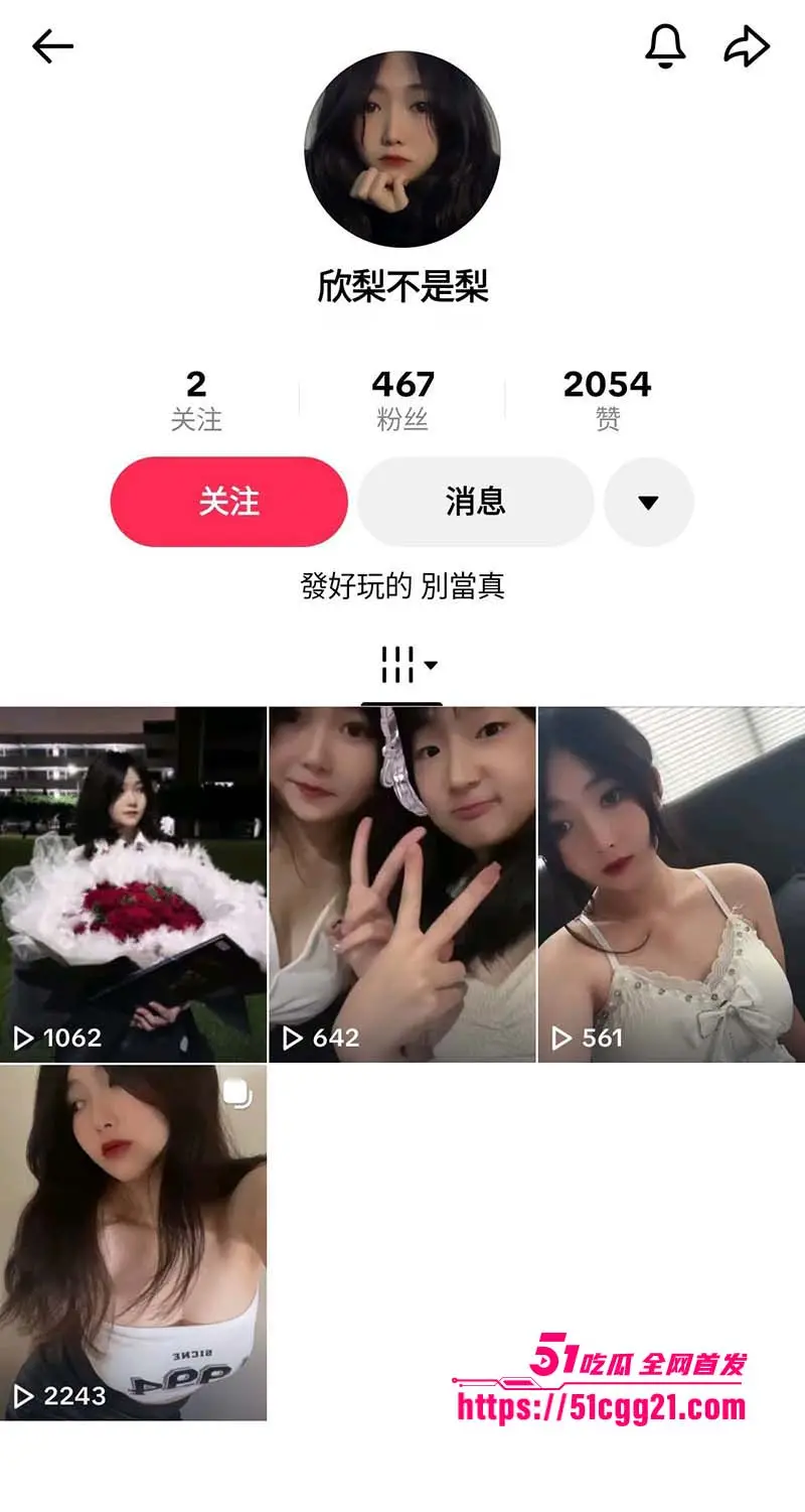 高颜值女大学生 陈欣梨 大尺度视频流出 自拍揉奶玩具自慰 清纯学妹身姿丰腴反差爆表! 图1