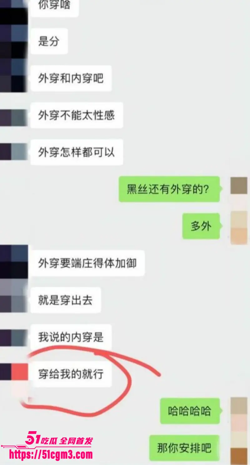 短剧男演员 李云鹏 被前女友许子吟直播曝料 渣男家暴出轨 炫耀约炮视频 各种骚操作堪称逆天! 图17