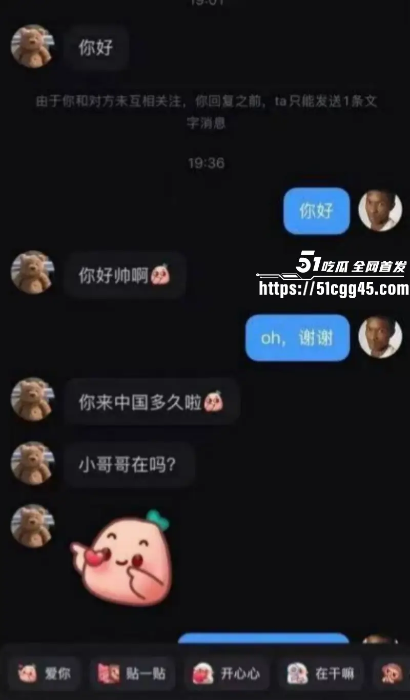 小红书再现社会实验 男子用黑人头像引来集美围攻 多位媚黑婊疯狂倒贴 逆天聊天记录流出! 图10